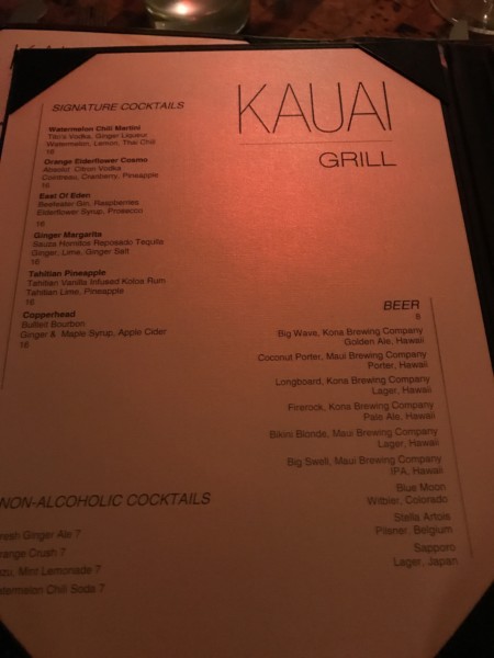 Kauai Grill
